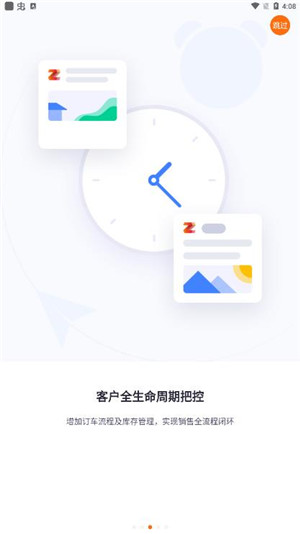 智蛛AI比亚迪系统手机版截图1