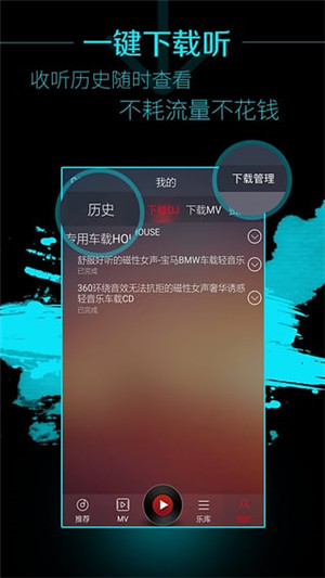 西西音乐网手机版截图1