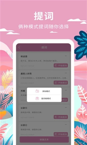 小视频制作免费版截图1