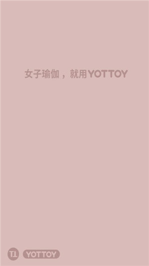 YOTTOY手机版截图2