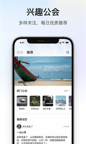 深度青年免费版截图1